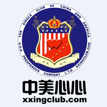You are currently viewing 中美心心国际婚恋网
