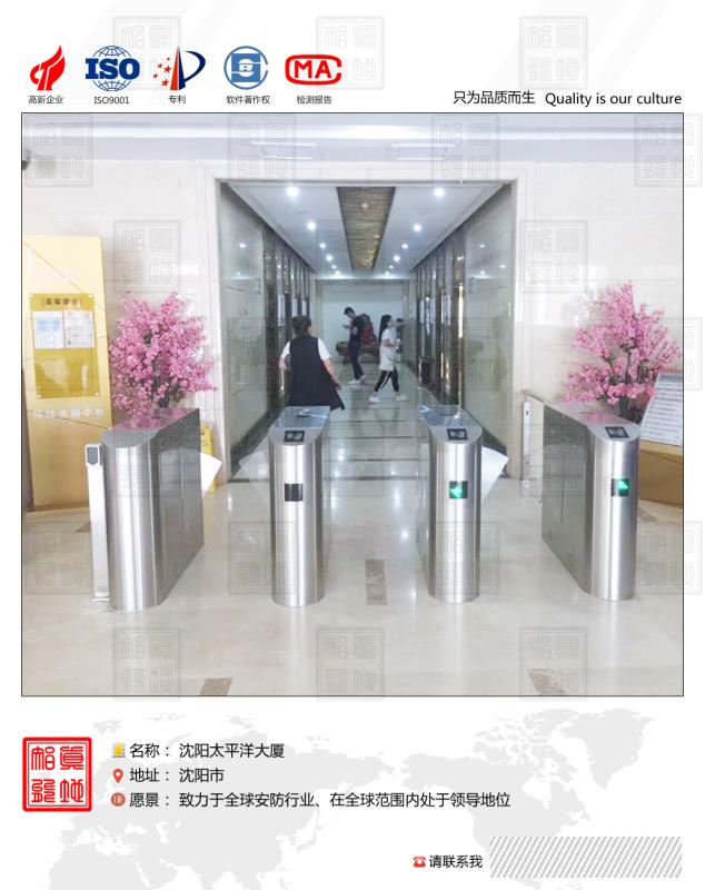 You are currently viewing 真地智能科技有限公司