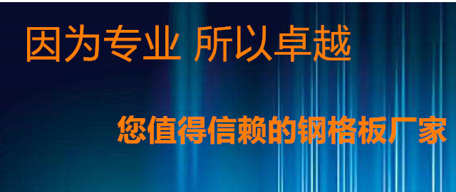 You are currently viewing 格栅