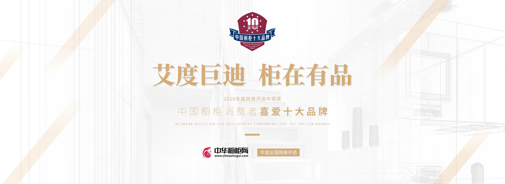 You are currently viewing 艾度巨迪_官方网站