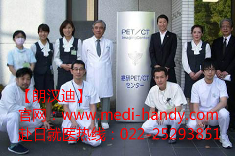 You are currently viewing 去日本看病中介
