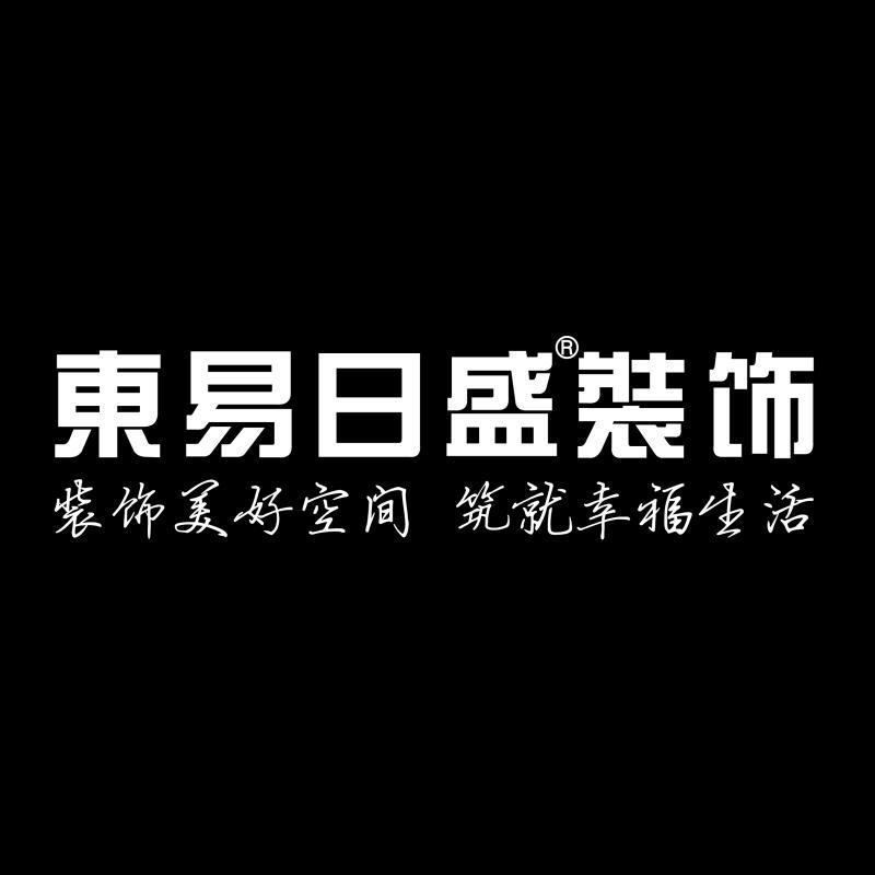 You are currently viewing 合肥家装公司-东易日盛