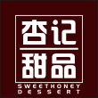 You are currently viewing 杏记甜品
