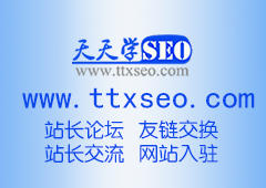 You are currently viewing seo论坛