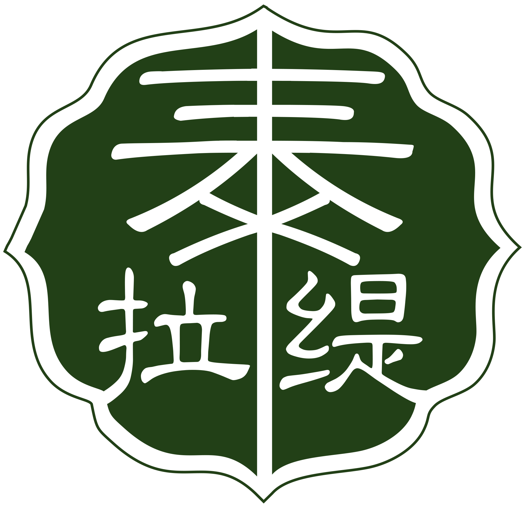 You are currently viewing 泰拉缇